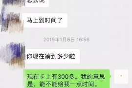 如何讨要被骗的jia盟费用